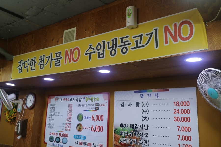 1등돼지 이미지