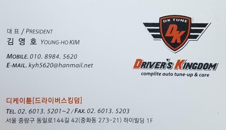 디케이소프트 이미지