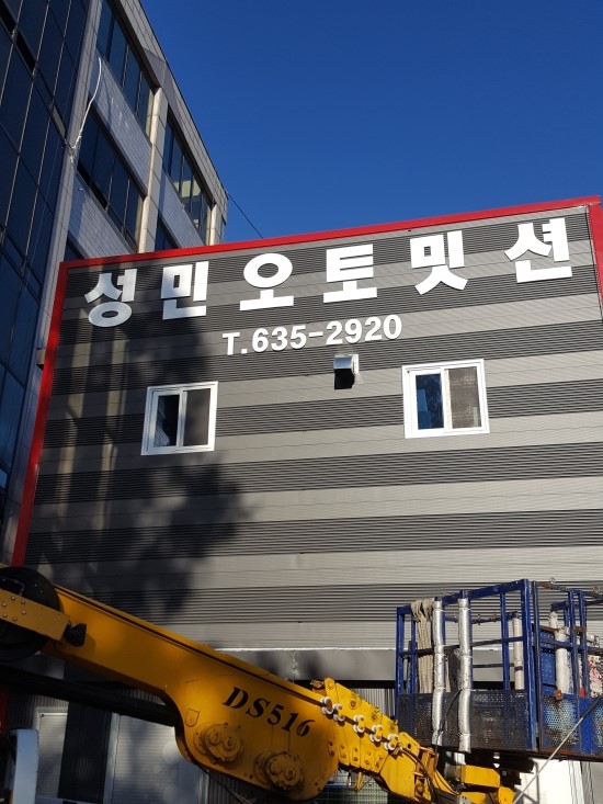 한솔애드 이미지