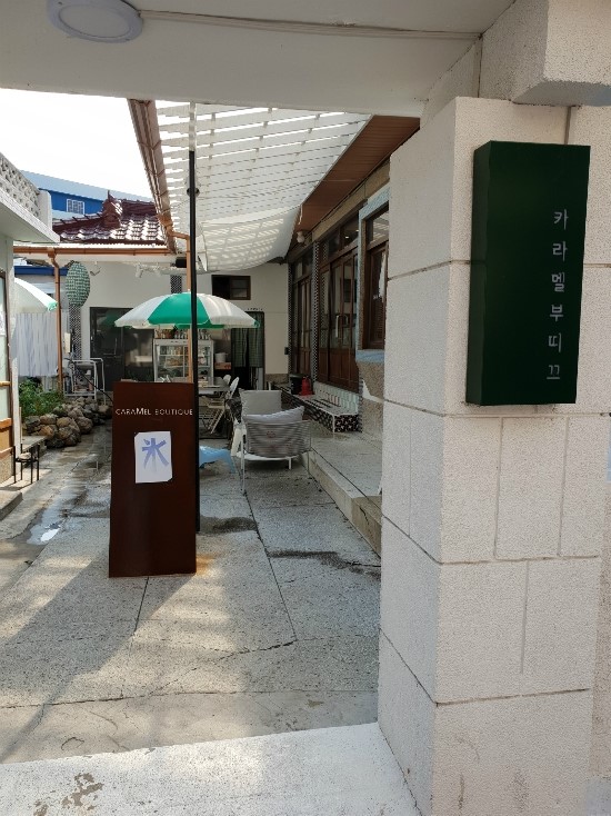 카라멜부띠끄 이미지