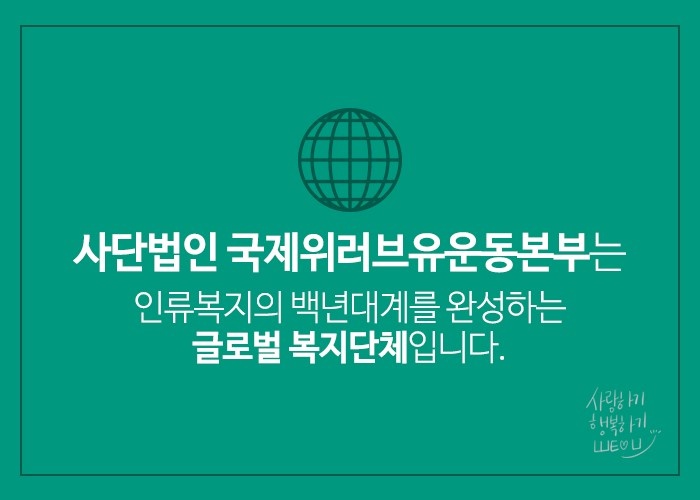 (유)하나로환경 이미지