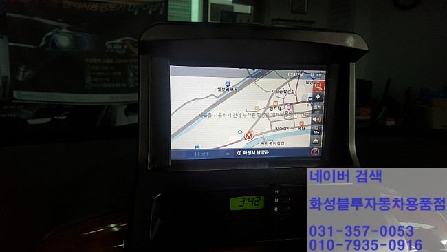 그랜드자동차용품점 이미지
