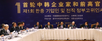 한중하이 이미지
