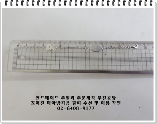 보배수선 이미지