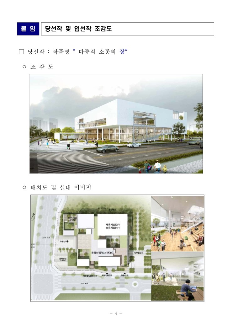 다인건축사사무소 이미지