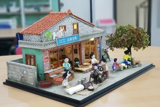 오류상회 이미지