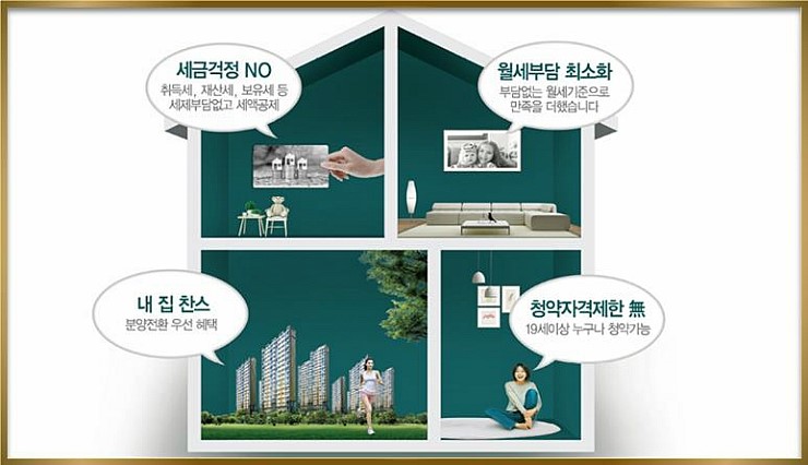 대성타운 이미지