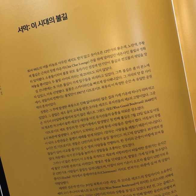 모타운실용음악학원 이미지