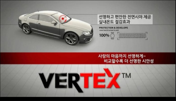 버텍스 봉천점 이미지