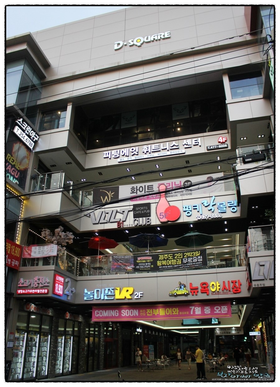락게임장 이미지