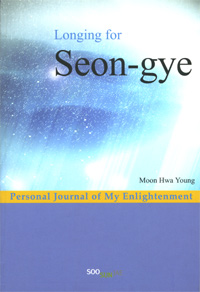 문화영 이미지