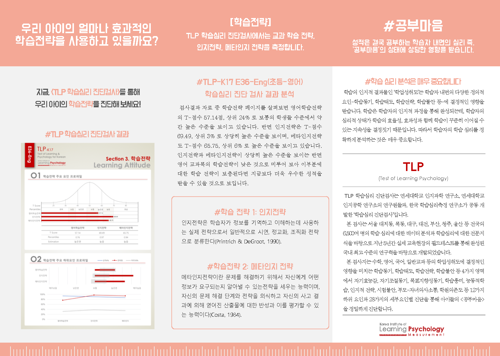 로뎀컨설팅 이미지