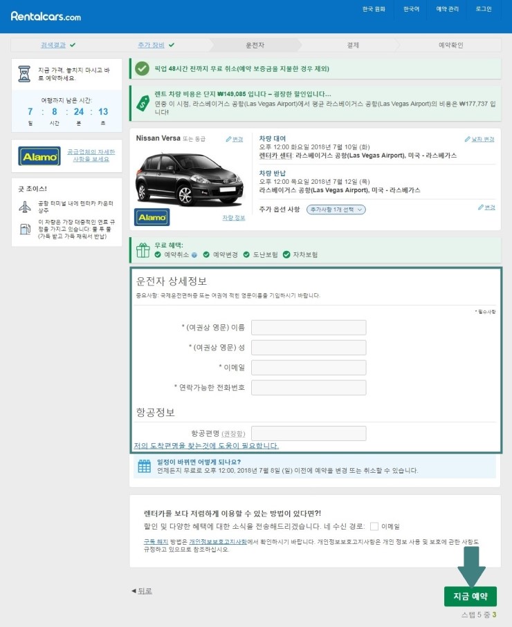 휠닷컴 이미지