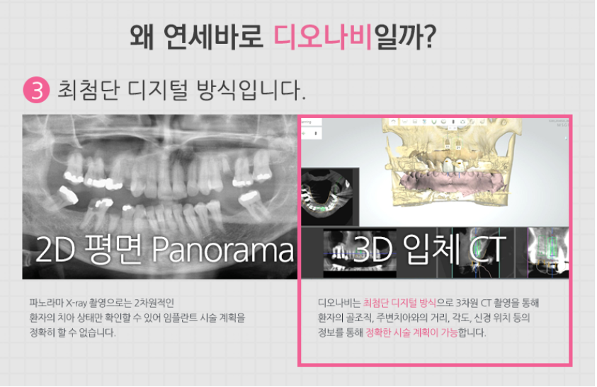 디오컴퓨터 이미지