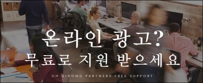 지원광고 이미지