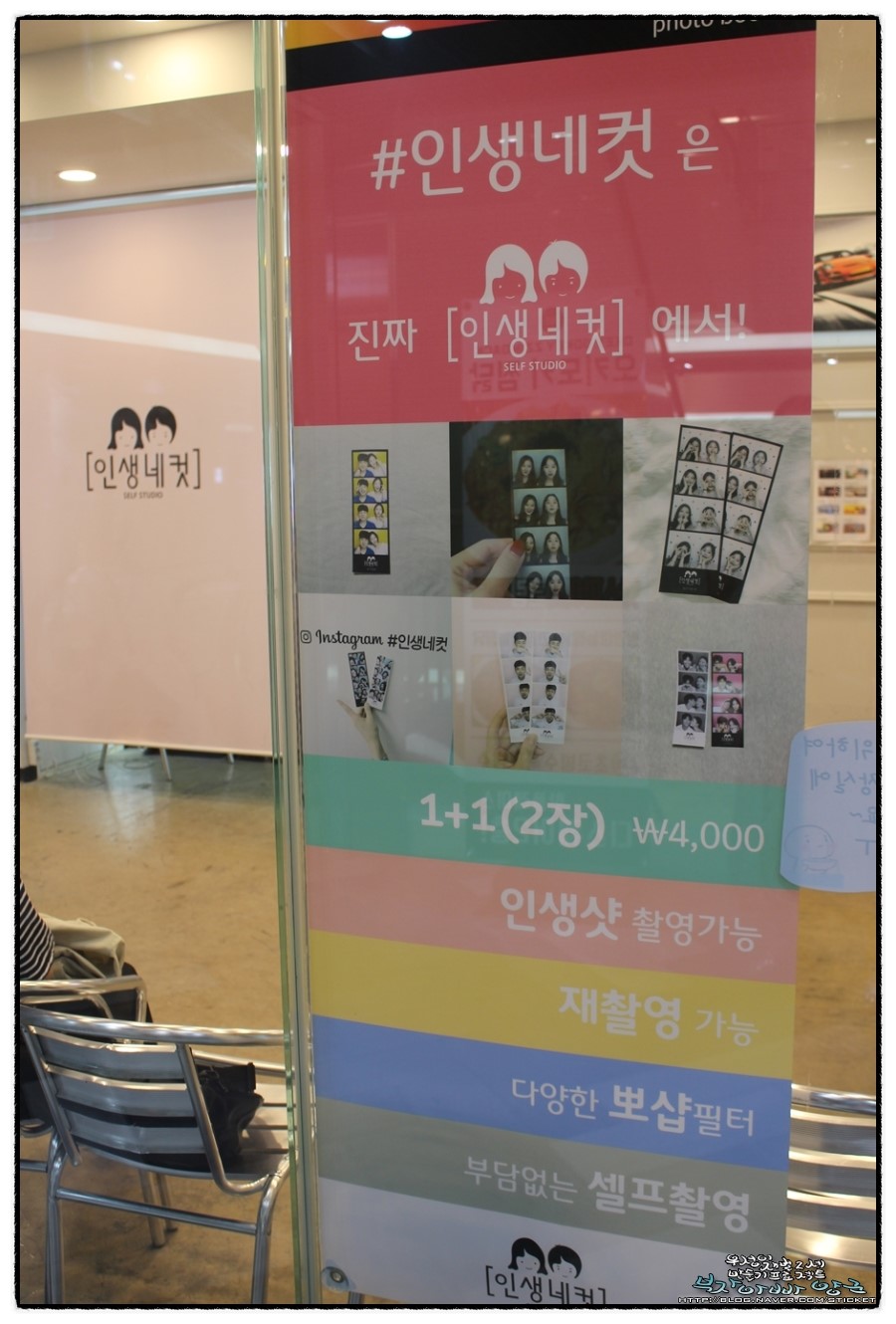 락게임장 이미지