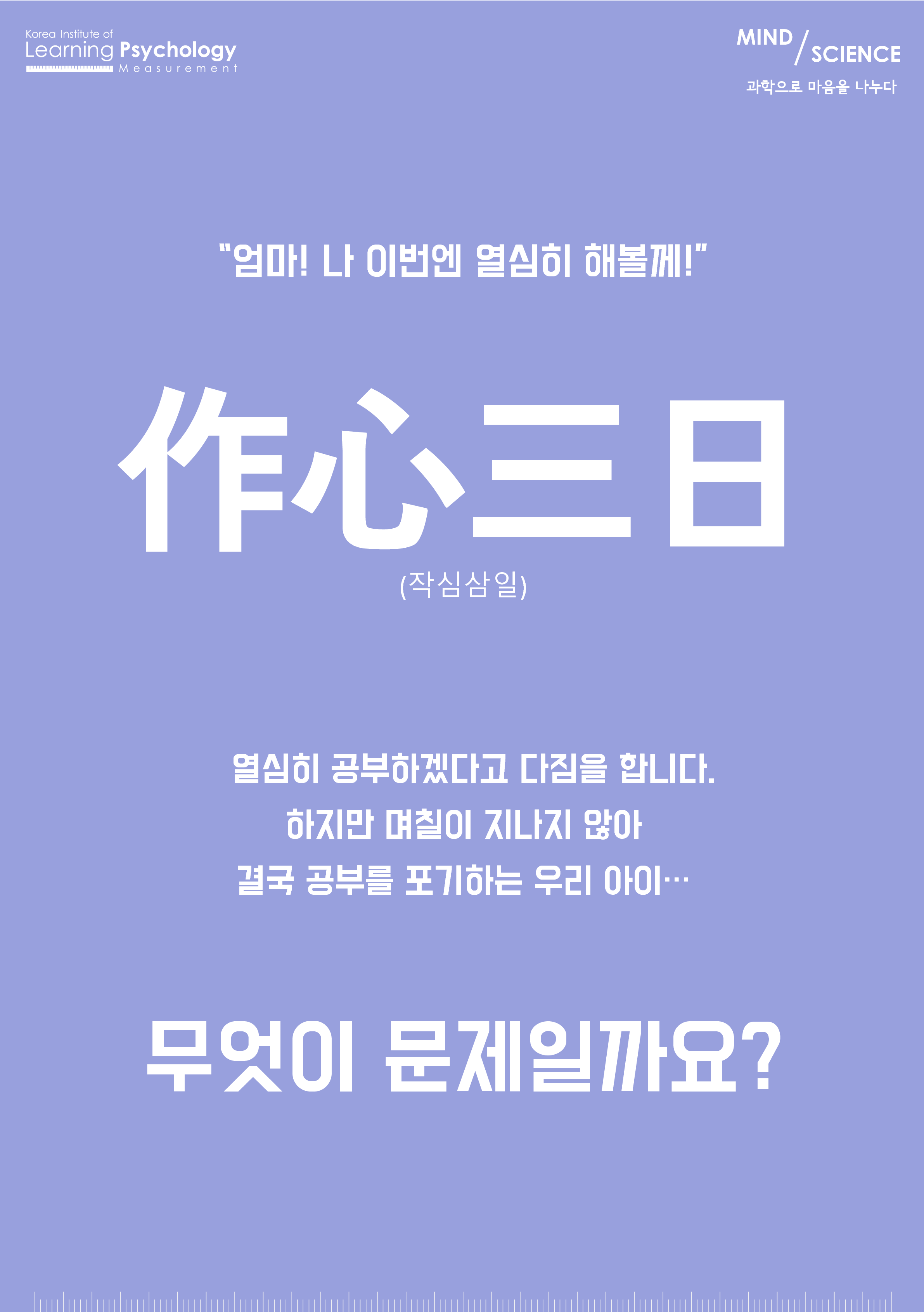 로뎀컨설팅 이미지