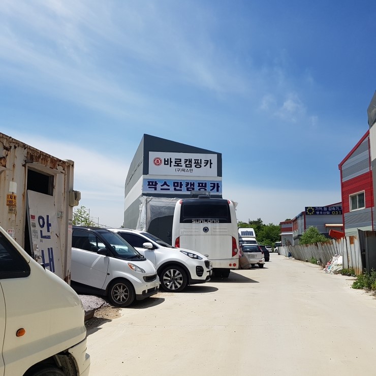 가야오토카 이미지