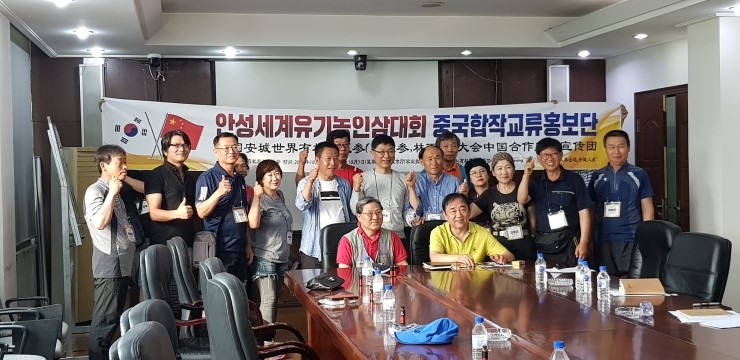 안성회센타 이미지
