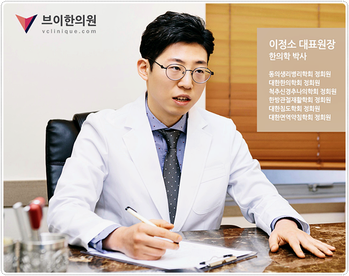 할아버지한의원 이미지