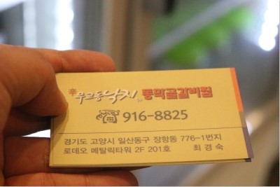 갑돈 이미지