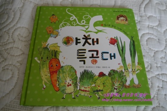 과일야채이야기 이미지