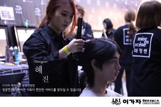 혜진미용실 이미지