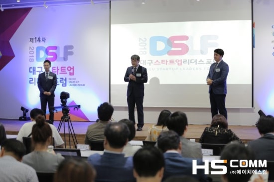 (주)프레시고메이 이미지