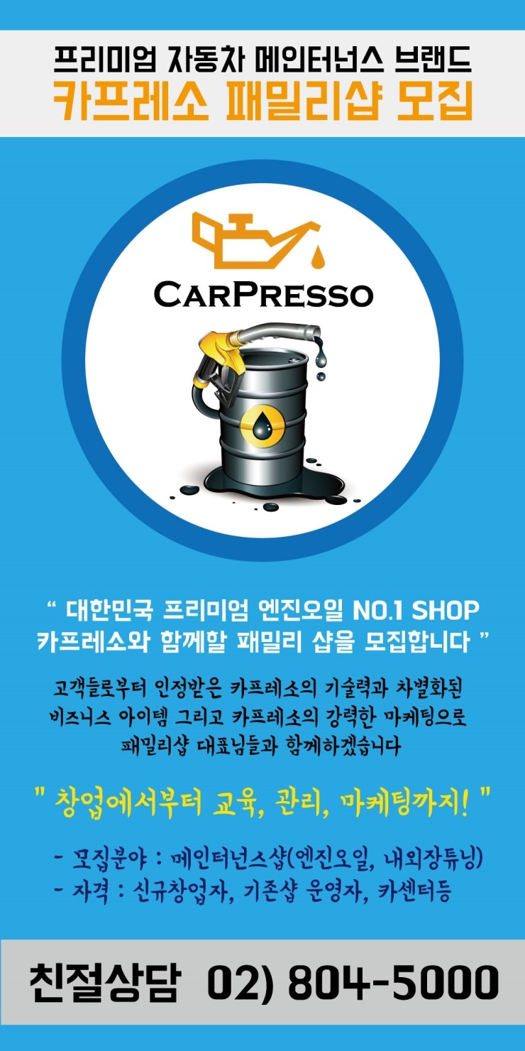 카프레소 이미지
