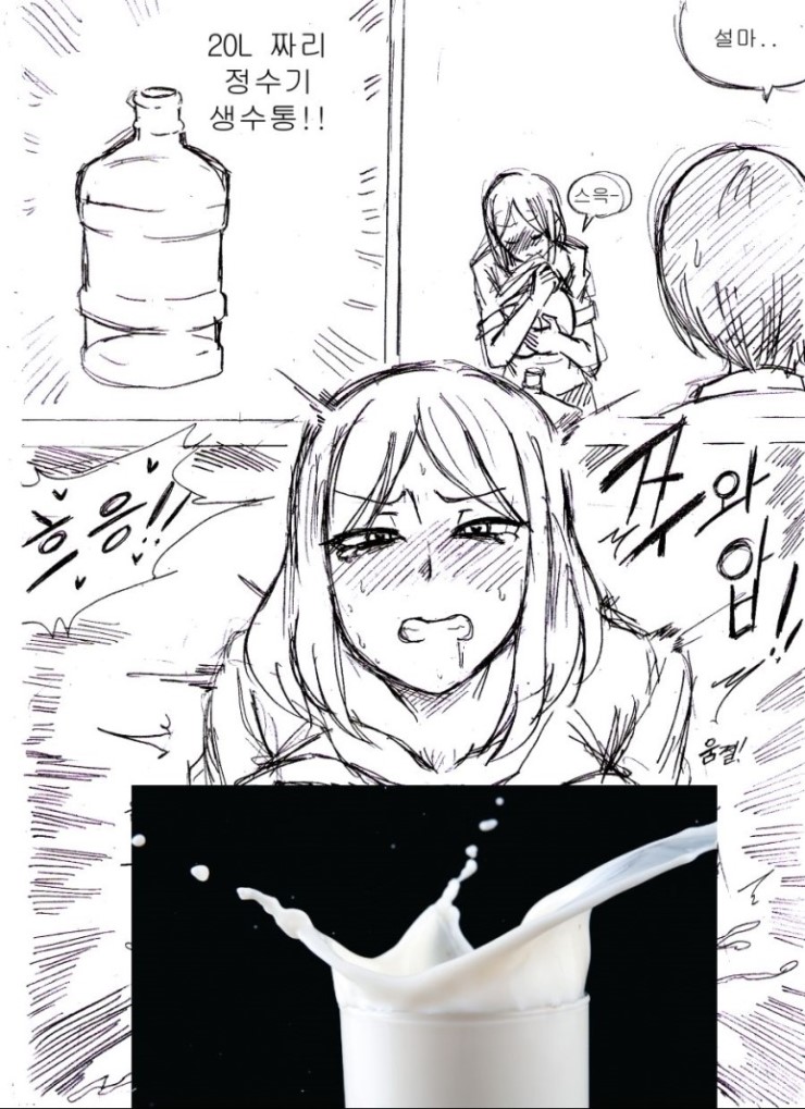밀밀밀 이미지