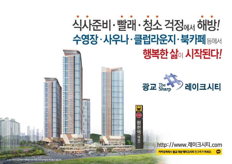 더샵 키즈하우스 어린이집 이미지