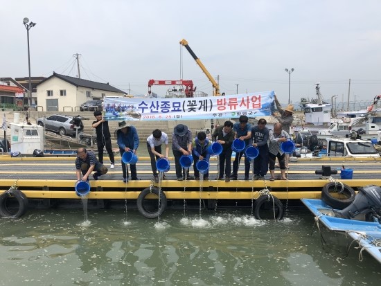 함평수산 이미지