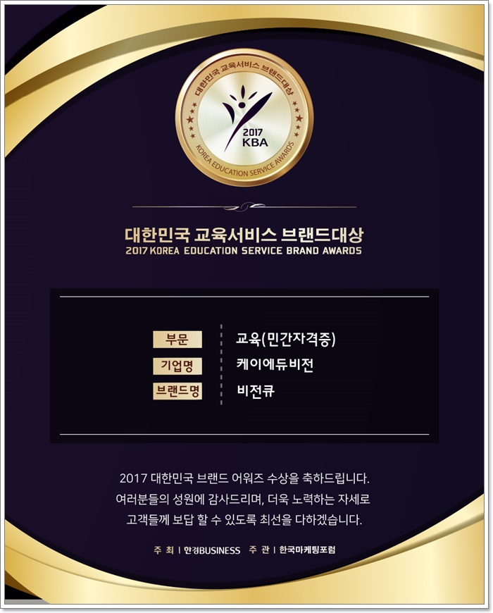 비전실용음악학원 이미지
