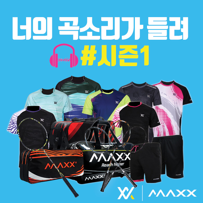 브랜드맥스 이미지