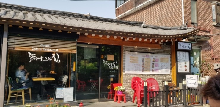 달팽이가 그린 집 이미지
