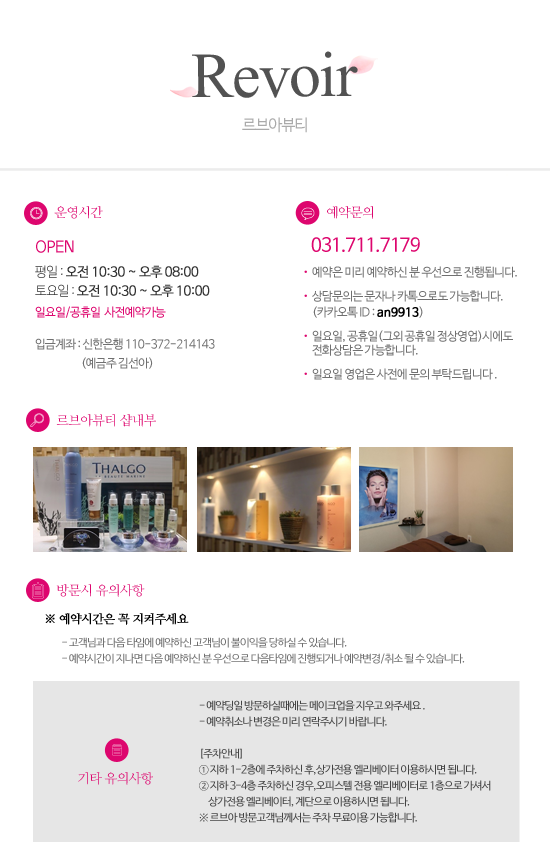 르브아 이미지