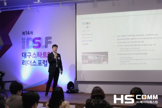 (주)프레시고메이 이미지