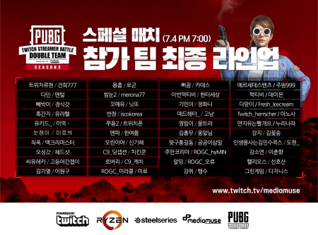 주식회사 더블엔 이미지