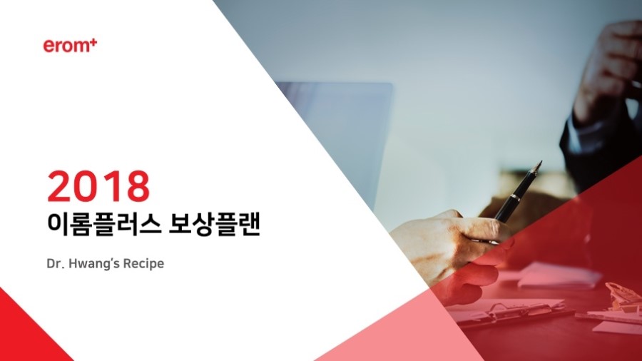 플랜플러스 이미지