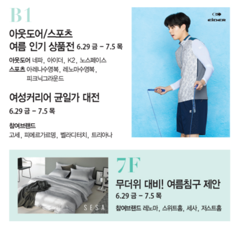 센터시티아이더 이미지
