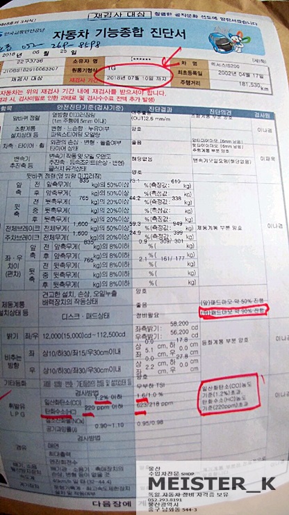 마이스터케이 이미지