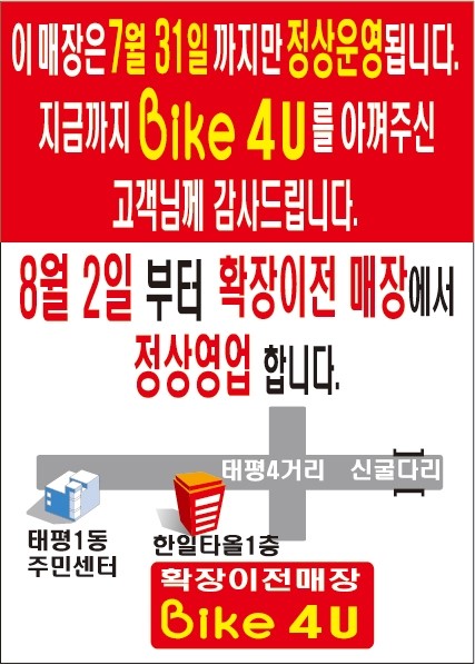 포유주유소 이미지