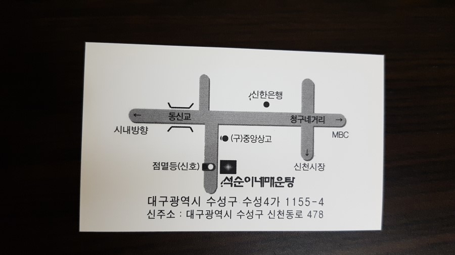 석순푸드 이미지