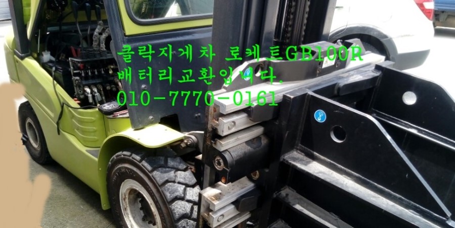 상북지게차 이미지