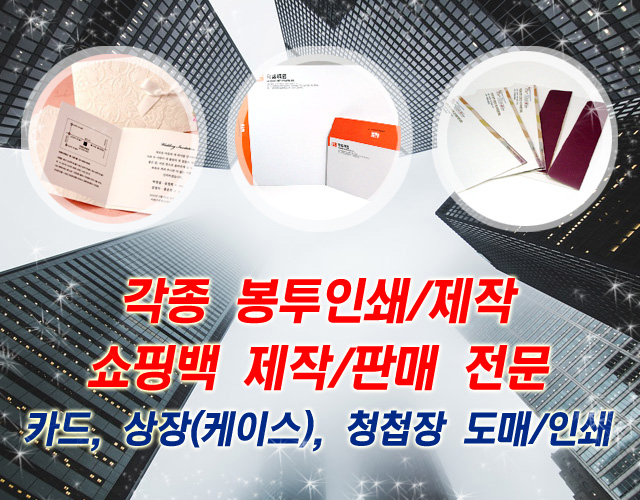대건유통 이미지