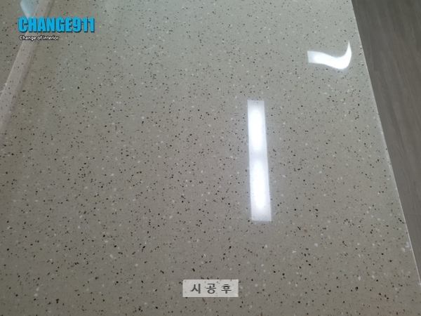 라온광택 이미지