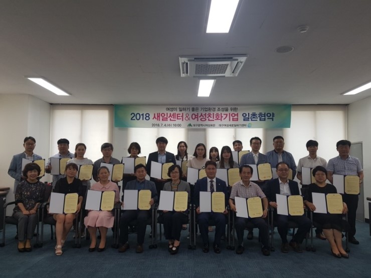 동화산업사 이미지