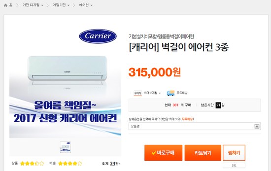 팀일렉트로닉스 이미지
