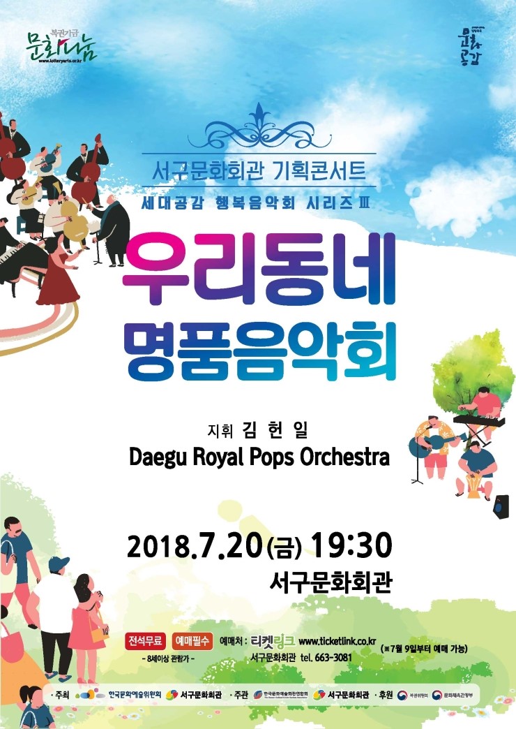 강산회관 이미지