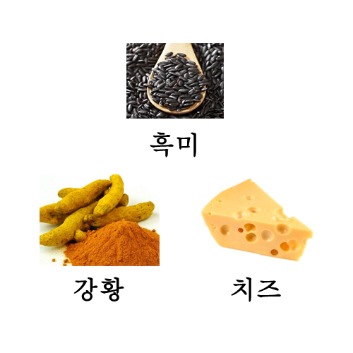 보손한의원 이미지